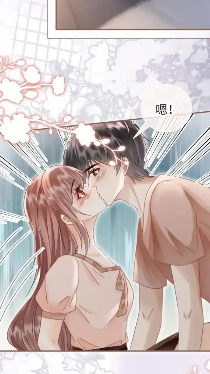 《明撩！暗诱！和顶流影帝恋综撒糖》第193话 呦呦鹿鸣上大分图32