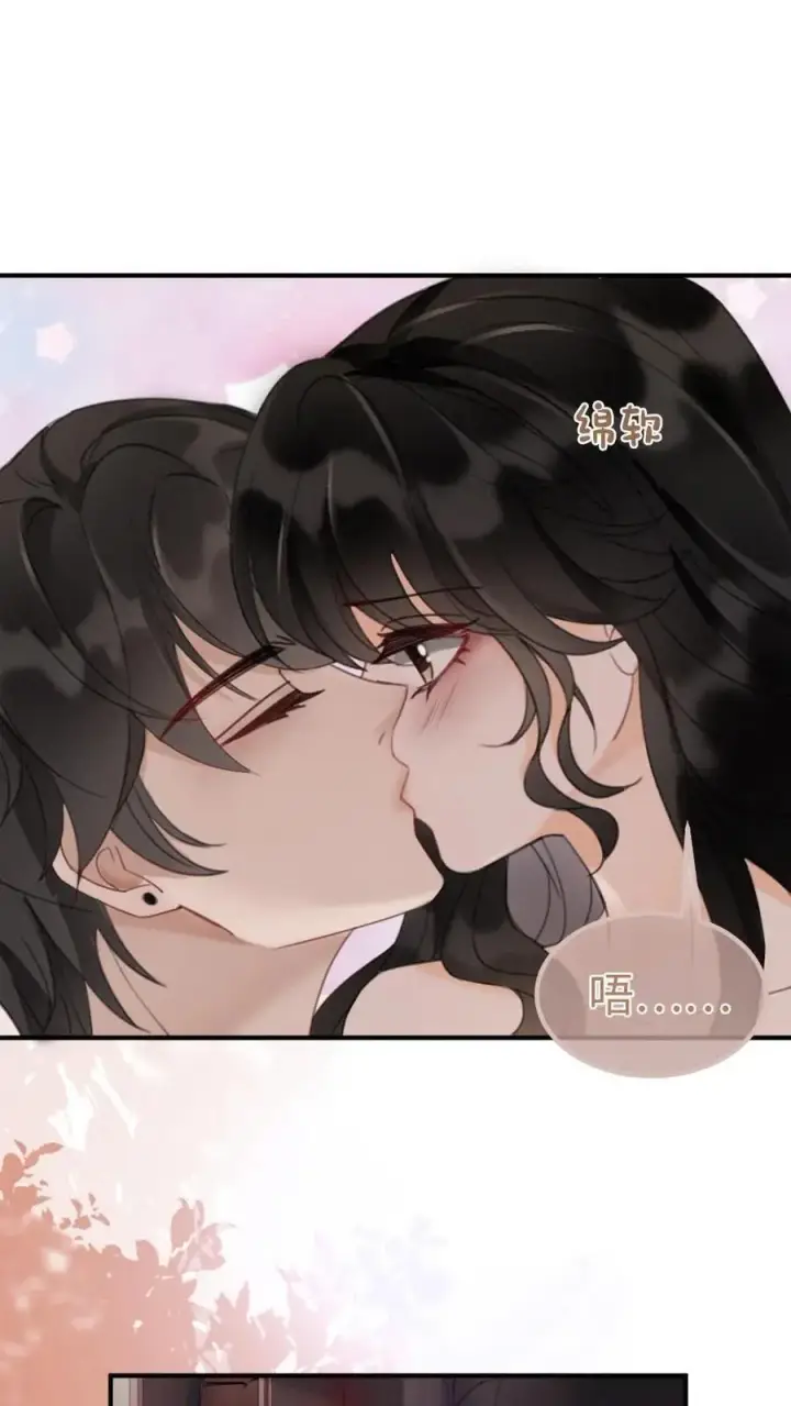 《明撩！暗诱！和顶流影帝恋综撒糖》第181话 缠绵图23