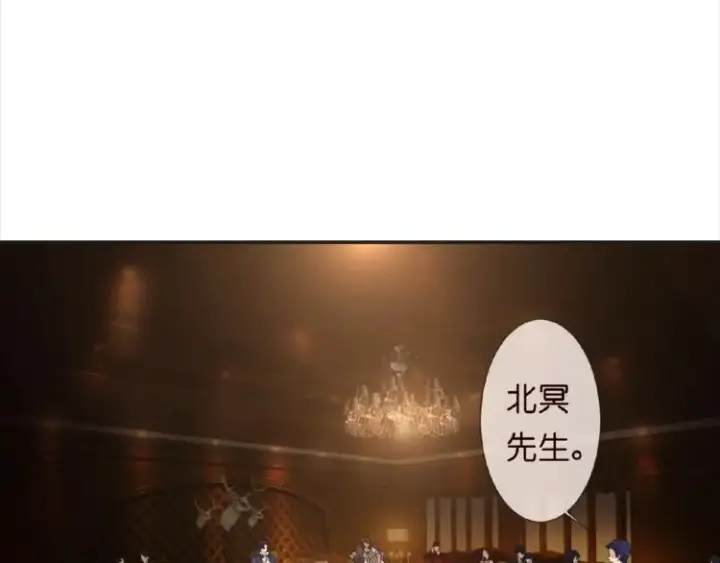 《名门挚爱》第1话 误入迷局图10