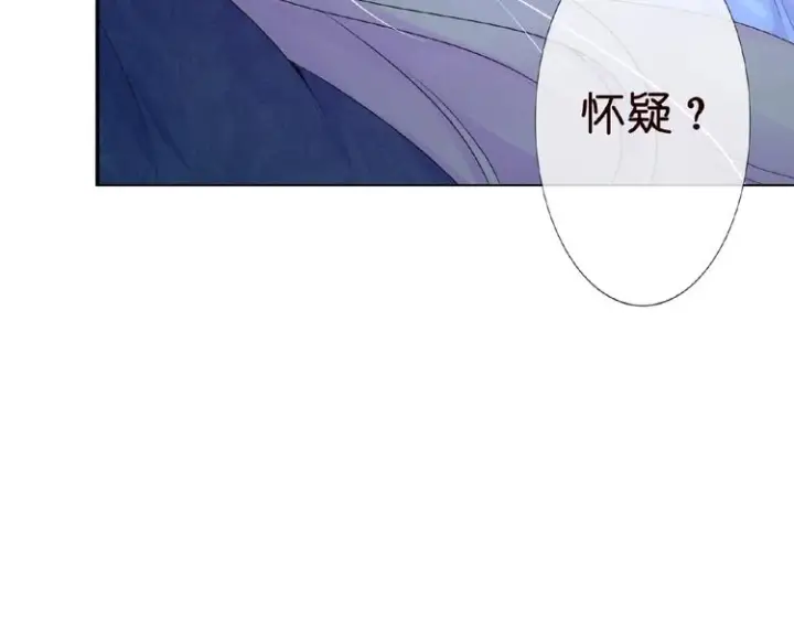 《名门挚爱》第1话 误入迷局图129