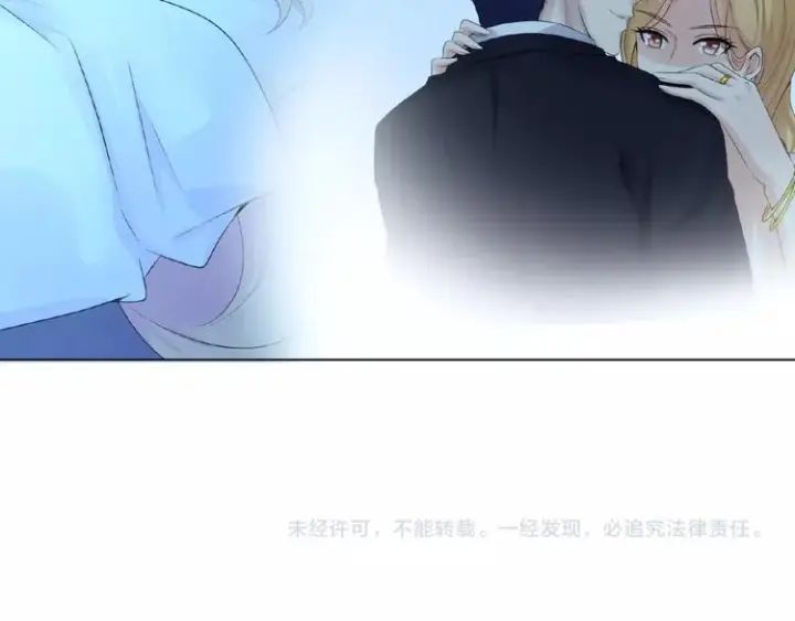 《名门挚爱》第1话 误入迷局图137