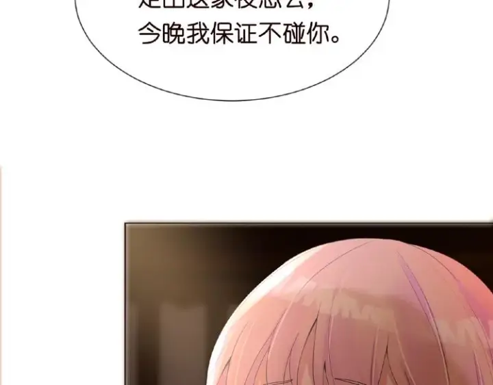 《名门挚爱》第1话 误入迷局图51