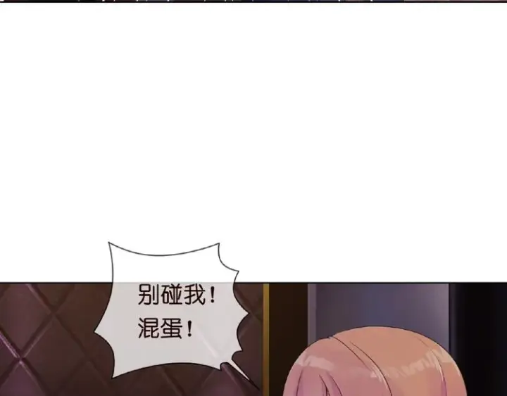 《名门挚爱》第1话 误入迷局图90