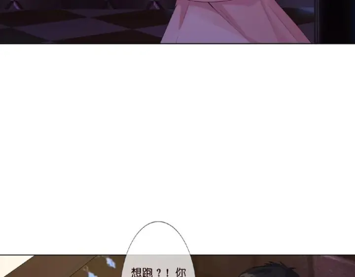 《名门挚爱》第1话 误入迷局图92