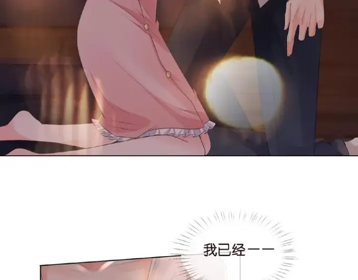《名门挚爱》第2话 想退缩？晚了！图20