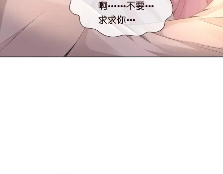 《名门挚爱》第2话 想退缩？晚了！图39