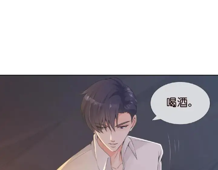 《名门挚爱》第2话 想退缩？晚了！图4
