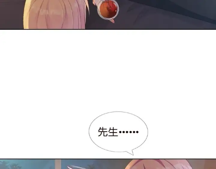 《名门挚爱》第2话 想退缩？晚了！图6