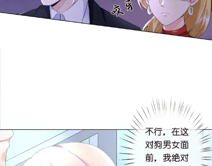 《名门挚爱》第2话 想退缩？晚了！图76