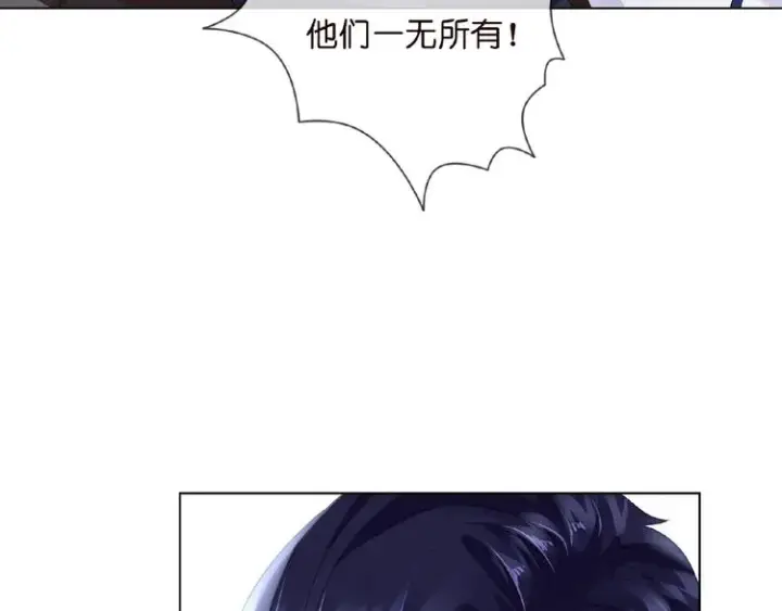 《名门挚爱》第2话 想退缩？晚了！图90