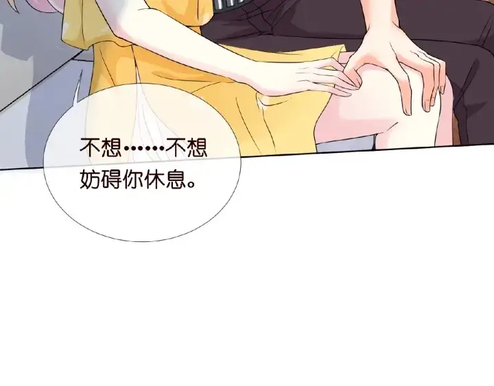 《名门挚爱》第11话 不准离开这里图12