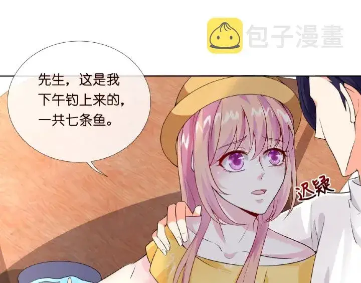 《名门挚爱》第11话 不准离开这里图14