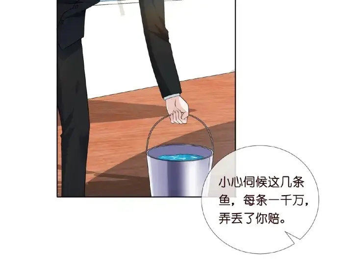 《名门挚爱》第11话 不准离开这里图21