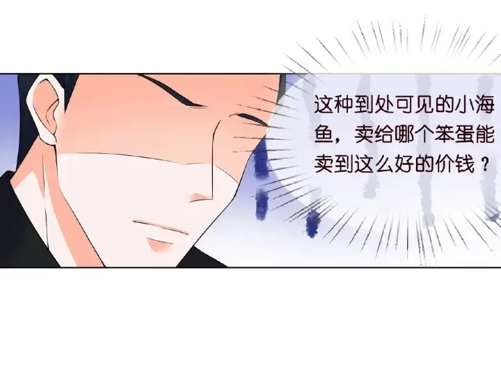 《名门挚爱》第11话 不准离开这里图22