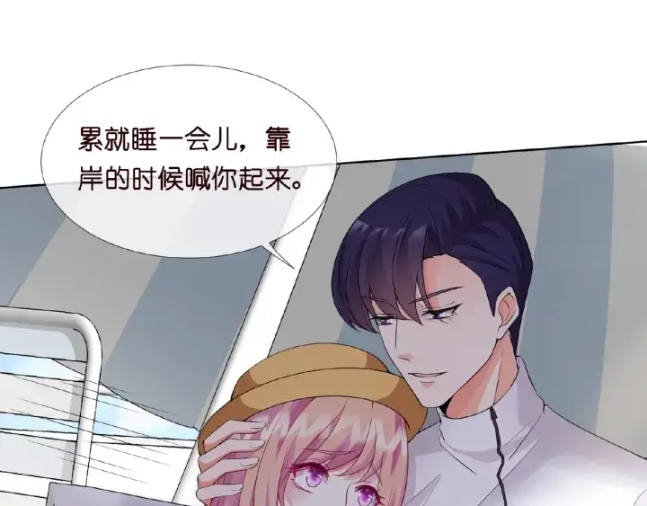 《名门挚爱》第11话 不准离开这里图27