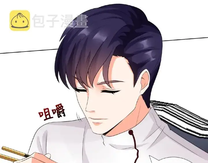 《名门挚爱》第11话 不准离开这里图59