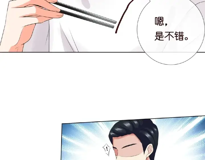 《名门挚爱》第11话 不准离开这里图60