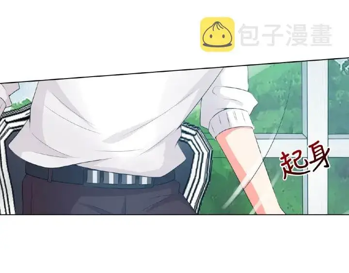 《名门挚爱》第11话 不准离开这里图64