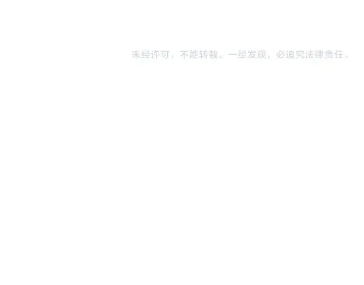 《名门挚爱》第11话 不准离开这里图80