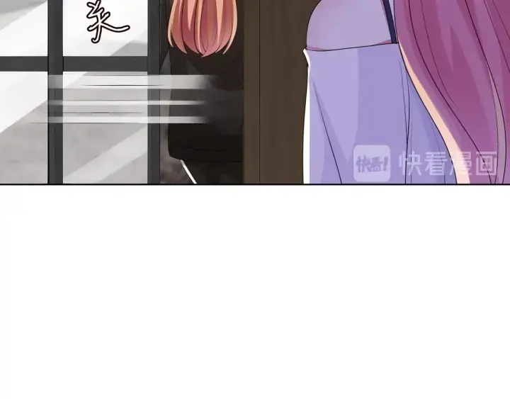 《名门挚爱》第101话 先生有点可爱？图14