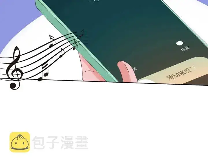 《名门挚爱》第101话 先生有点可爱？图28