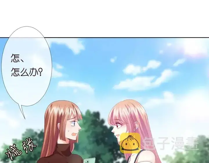 《名门挚爱》第101话 先生有点可爱？图30