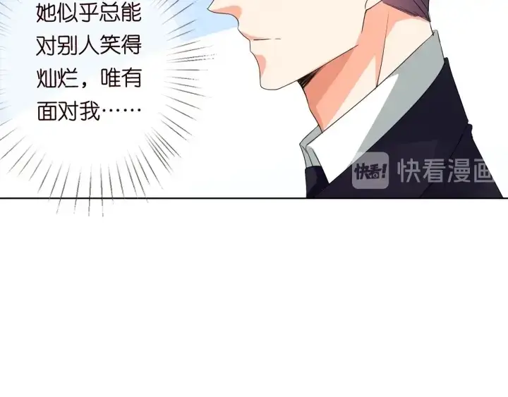 《名门挚爱》第101话 先生有点可爱？图39