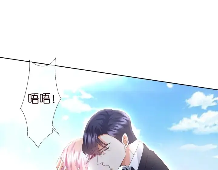 《名门挚爱》第101话 先生有点可爱？图47