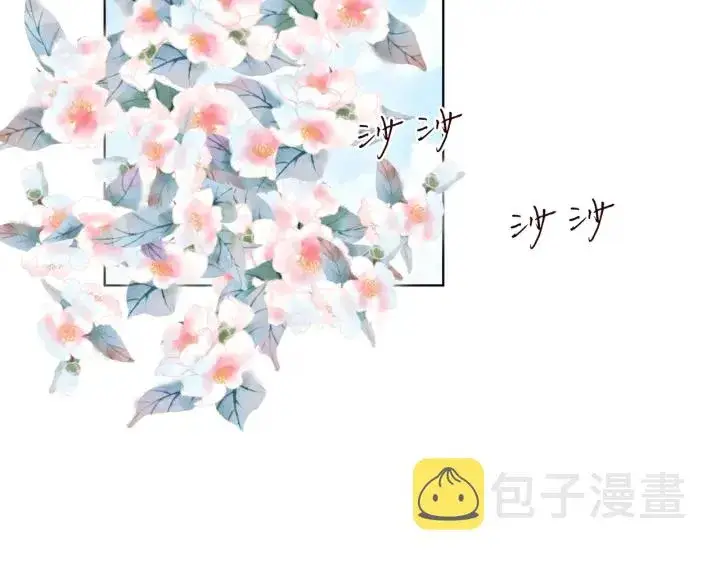 《名门挚爱》第101话 先生有点可爱？图72