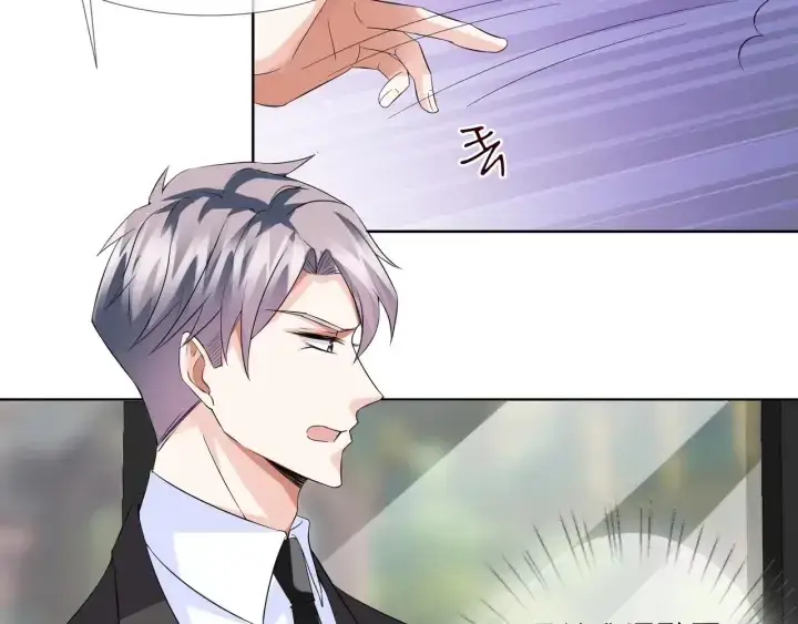 《名门挚爱》第102话 亲一下都不行？图12