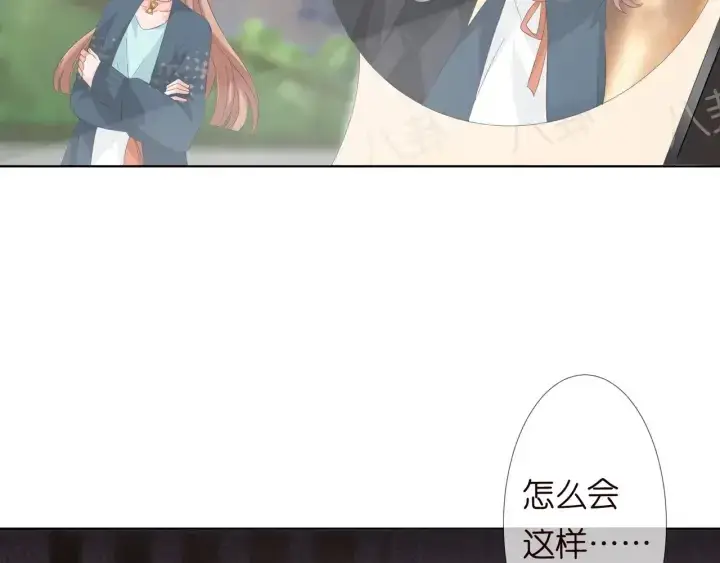 《名门挚爱》第102话 亲一下都不行？图15