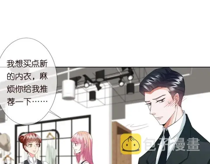 《名门挚爱》第102话 亲一下都不行？图25