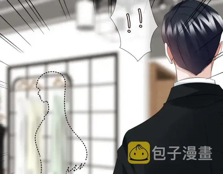 《名门挚爱》第102话 亲一下都不行？图28