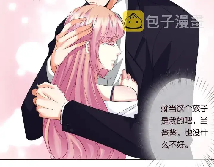 《名门挚爱》第102话 亲一下都不行？图53