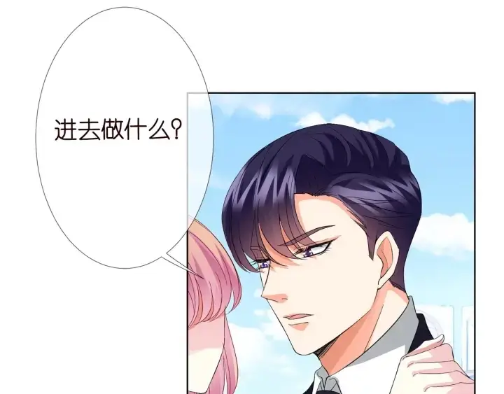 《名门挚爱》第102话 亲一下都不行？图57