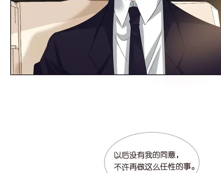 《名门挚爱》第102话 亲一下都不行？图65