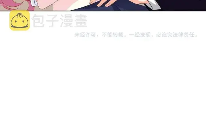 《名门挚爱》第102话 亲一下都不行？图77