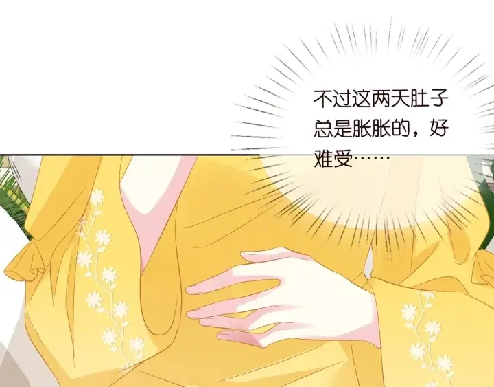 《名门挚爱》第103话 试衣间？图16