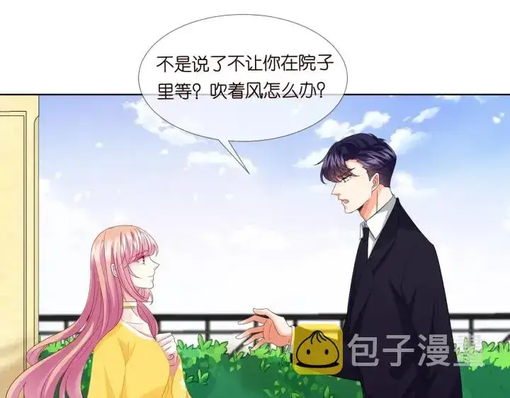 《名门挚爱》第103话 试衣间？图19