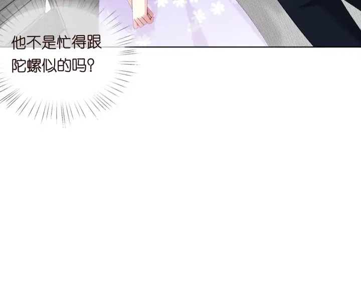 《名门挚爱》第103话 试衣间？图35
