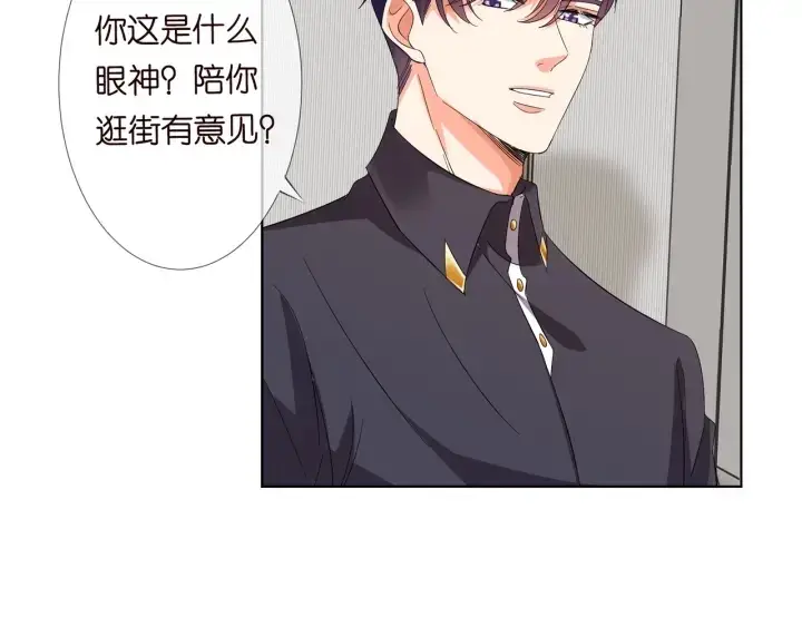 《名门挚爱》第103话 试衣间？图39