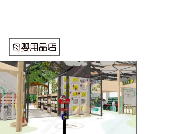 《名门挚爱》第103话 试衣间？图42
