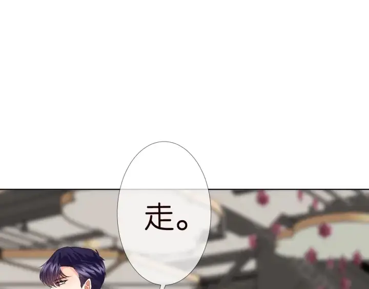 《名门挚爱》第103话 试衣间？图46