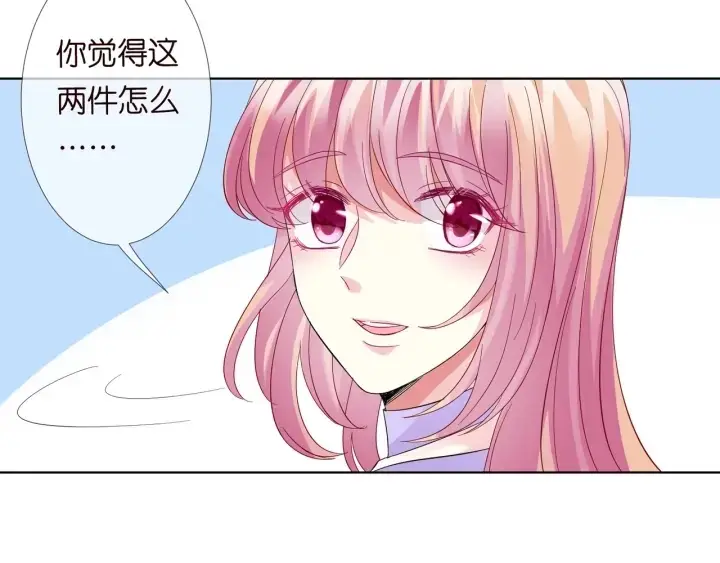 《名门挚爱》第103话 试衣间？图51