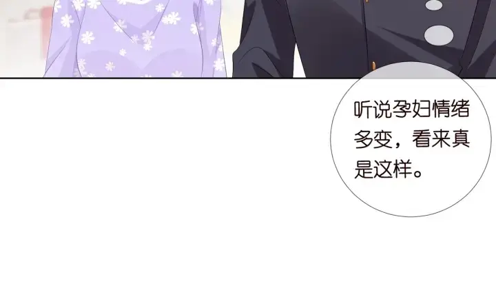 《名门挚爱》第103话 试衣间？图60