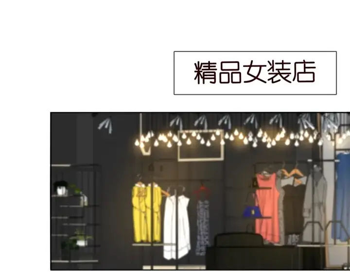 《名门挚爱》第103话 试衣间？图61