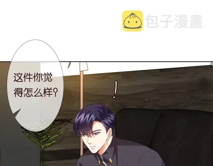 《名门挚爱》第103话 试衣间？图62