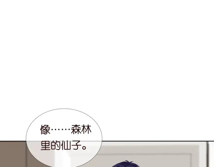 《名门挚爱》第103话 试衣间？图68
