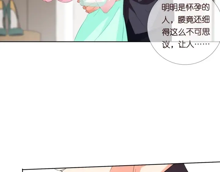 《名门挚爱》第103话 试衣间？图70