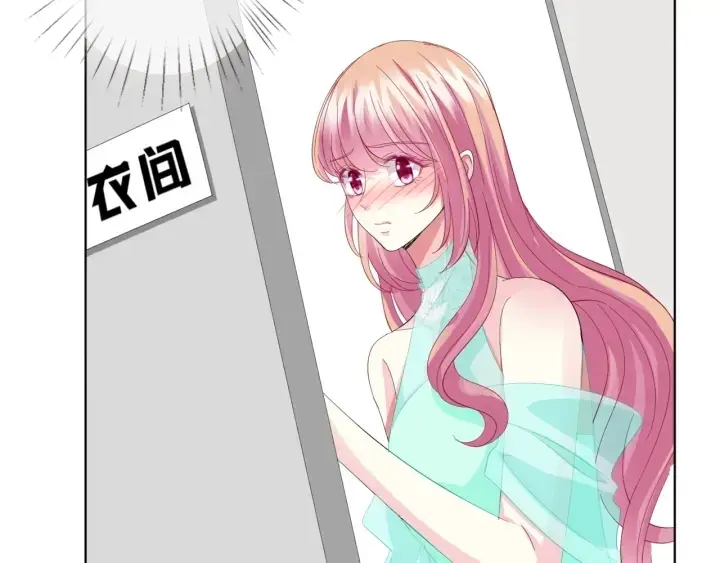 《名门挚爱》第103话 试衣间？图74
